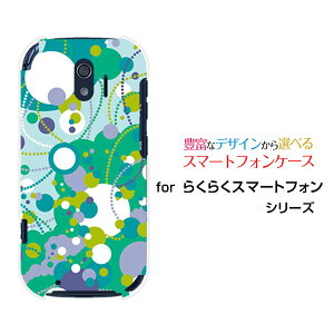 X}zP[X tیtBt 炭炭X}[gtH NNX}[gtH[F-42A]docomohbgiO[×p[v×u[j[  v[g a LO ]