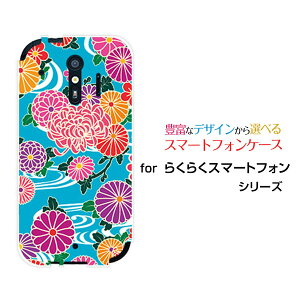 X}zP[X tیtBt 炭炭X}[gtH NNX}[gtH[F-42A]docomoa type1[  v[g a LO ]