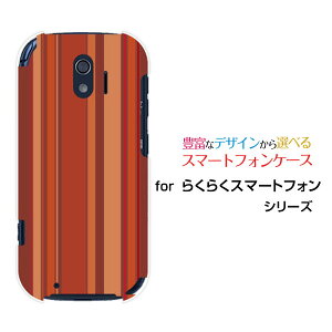 X}zP[X tیKXtBt 炭炭X}[gtH NNX}[gtH[F-42A]docomoBrown border(uE{[_[) type009[ X}zJo[ gуP[X lC  ]