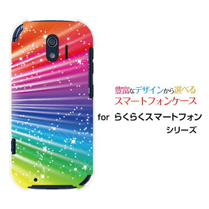 X}zP[X tیtBt 炭炭X}[gtH NNX}[gtH[F-42A]docomoColorful Shine Star Flash[ X}zJo[ gуP[X lC  ]
