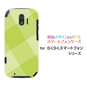 X}zP[X tیKXtBt 炭炭X}[gtH NNX}[gtH[F-42A]docomoSquareTile(Green)[ X}zJo[ gуP[X lC  ]