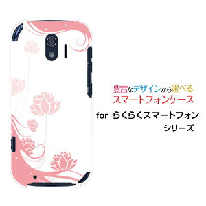 X}zP[X 炭炭X}[gtH NNX}[gtH[F-42A]docomoPastel Flower type006[ X}zJo[ gуP[X lC  ]