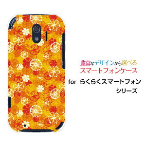 X}zP[X 炭炭X}[gtH NNX}[gtH[F-42A]docomoIWA[g[ X}zJo[ gуP[X lC  ]