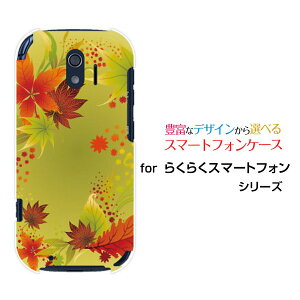 X}zP[X tیtBt 炭炭X}[gtH NNX}[gtH[F-42A]docomo݂[ X}zJo[ gуP[X lC  ]