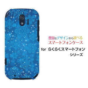 X}zP[X tیKXtBt 炭炭X}[gtH NNX}[gtH[F-42A]docomǒ[ X}zJo[ gуP[X lC  ]