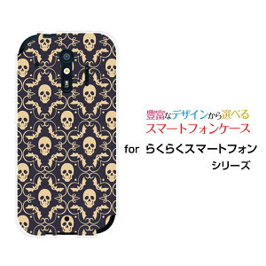 X}zP[X tیKXtBt 炭炭X}[gtH NNX}[gtH[F-42A]docomoHalloween(type003)[ fUC G 킢 ]