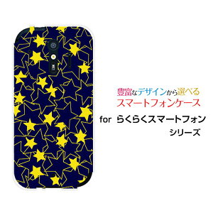 X}zP[X 炭炭X}[gtH NNX}[gtH[F-42A]docomoStar(type004)[ fUC G 킢 ]