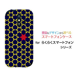 X}zP[X 炭炭X}[gtH NNX}[gtH[F-42A]docomoStar(type005)[ fUC G 킢 ]