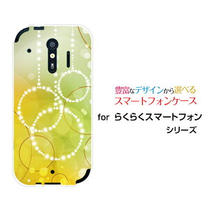 X}zP[X tیtBt 炭炭X}[gtH NNX}[gtH[F-42A]docomoCircle[ fUC G 킢 ]