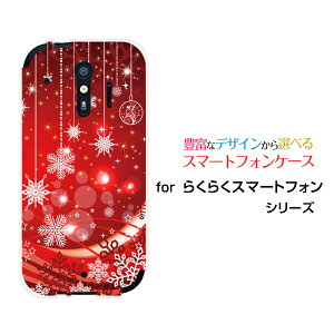 X}zP[X 炭炭X}[gtH NNX}[gtH[F-42A]docomoSnowflake[ fUC G 킢 ]