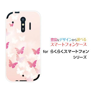 X}zP[X tیKXtBt 炭炭X}[gtH NNX}[gtH[F-42A]docomoButterfly(type002)[ fUC G 킢 ]