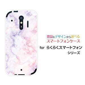 X}zP[X tیKXtBt 炭炭X}[gtH NNX}[gtH[F-42A]docomoMarble(type002)[ fUC G 킢 ]