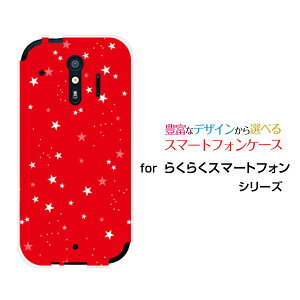 X}zP[X 炭炭X}[gtH NNX}[gtH[F-42A]docomoStar(type010) bh[ fUC G 킢 ]