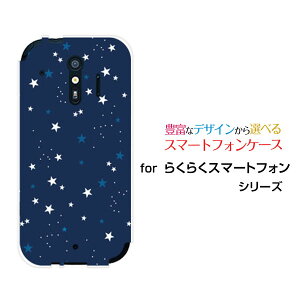 X}zP[X tیtBt 炭炭X}[gtH NNX}[gtH[F-42A]docomoStar(type011) lCr[[ fUC G 킢 ]