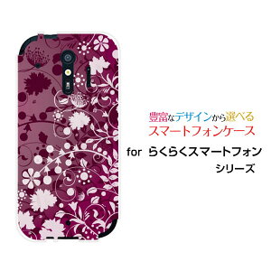 X}zP[X 炭炭X}[gtH NNX}[gtH[F-42A]docomoFlower Garden (p[v)[ fUC G 킢 ]