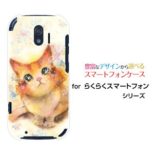 X}zP[X tیKXtBt 炭炭X}[gtH NNX}[gtH[F-42A]docomo˂iRj[ fUC G 킢 ]