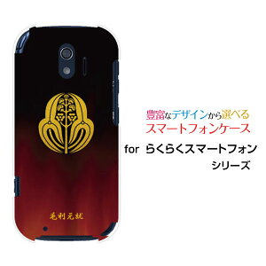 X}zP[X tیtBt 炭炭X}[gtH NNX}[gtH[F-42A]docomoƖi̎QjїA[ X}zJo[ gуP[X lC  ]