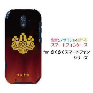 X}zP[X 炭炭X}[gtH NNX}[gtH[F-42A]docomoƖi̎QjLbGg[ X}zJo[ gуP[X lC  ]