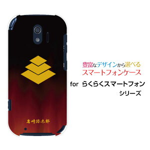 X}zP[X 炭炭X}[gtH NNX}[gtH[F-42A]docomoƖij푾Y[ X}zJo[ gуP[X lC  ]