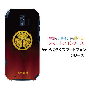 X}zP[X tیtBt 炭炭X}[gtH NNX}[gtH[F-42A]docomoƖijƍN[ X}zJo[ gуP[X lC  ]