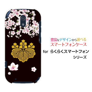 X}zP[X tیtBt 炭炭X}[gtH NNX}[gtH[F-42A]docomoƖ LbGg[ X}zJo[ gуP[X lC  ]