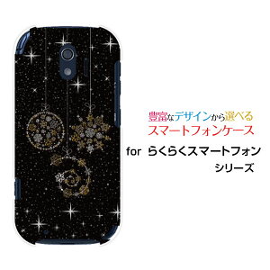 X}zP[X tیKXtBt 炭炭X}[gtH NNX}[gtH[F-42A]docomo炫I[ig[ X}zJo[ gуP[X lC  ]