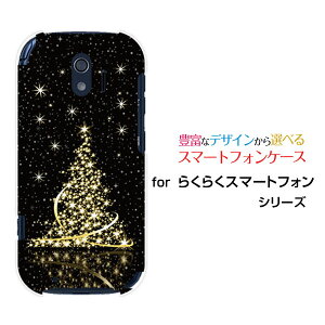 X}zP[X tیtBt 炭炭X}[gtH NNX}[gtH[F-42A]docomo炫NX}Xc[[ X}zJo[ gуP[X lC  ]