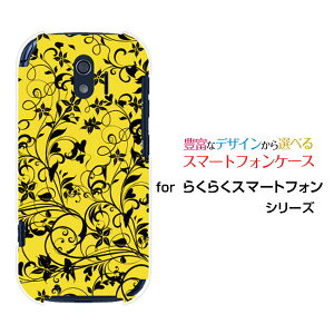 X}zP[X tیKXtBt 炭炭X}[gtH NNX}[gtH[F-42A]docomo{^jJCG[[ X}zJo[ gуP[X lC  ]