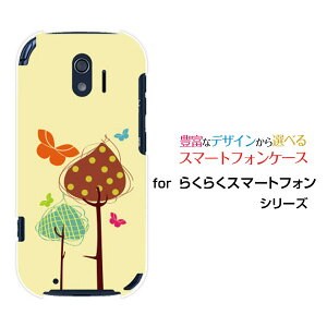 X}zP[X tیKXtBt 炭炭X}[gtH NNX}[gtH[F-42A]docomo؂ƒ[ X}zJo[ gуP[X lC  ]