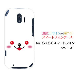 X}zP[X 炭炭X}[gtH NNX}[gtH[F-42A]docomoETM[  v[g a LO ]