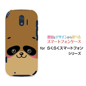 X}zP[X tیKXtBt 炭炭X}[gtH NNX}[gtH[F-42A]docomo^kL[  v[g a LO ]