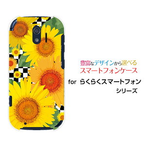 X}zP[X tیtBt 炭炭X}[gtH NNX}[gtH[F-42A]docomoЂ܂CXg[  v[g a LO ]