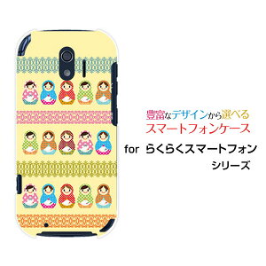 X}zP[X tیtBt 炭炭X}[gtH NNX}[gtH[F-42A]docomo}g[VJ[X[  v[g a LO ]