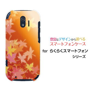 X}zP[X tیtBt 炭炭X}[gtH NNX}[gtH[F-42A]docomogtiIWj[  v[g a LO ]