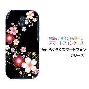 X}zP[X 炭炭X}[gtH NNX}[gtH[F-42A]docomo[  v[g a LO ]