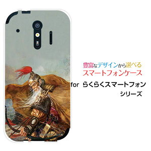 X}zP[X 炭炭X}[gtH NNX}[gtH[F-42A]docomoOu   イ 񂵂傤 [ fUC G ]