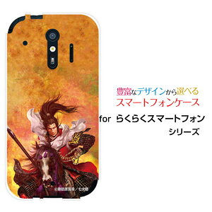 X}zP[X tیtBt 炭炭X}[gtH NNX}[gtH[F-42A]docomo퍑  Oc c ܂  [ fUC G ]