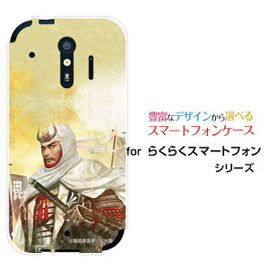 X}zP[X tیtBt 炭炭X}[gtH NNX}[gtH[F-42A]docomo퍑  㐙 M  񂵂 [ fUC G ]