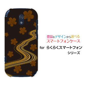 X}zP[X tیKXtBt 炭炭X}[gtH NNX}[gtH[F-42A]docomoa() type002[ X}zJo[ gуP[X lC  ]