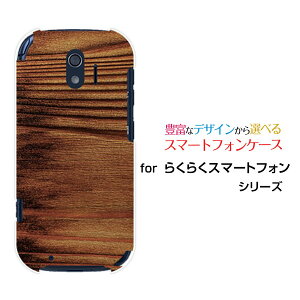 X}zP[X 炭炭X}[gtH NNX}[gtH[F-42A]docomoWoodiؖڒjtype006[ X}zJo[ gуP[X lC  ]