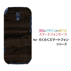 X}zP[X tیKXtBt 炭炭X}[gtH NNX}[gtH[F-42A]docomoWoodiؖڒjtype010[ X}zJo[ gуP[X lC  ]