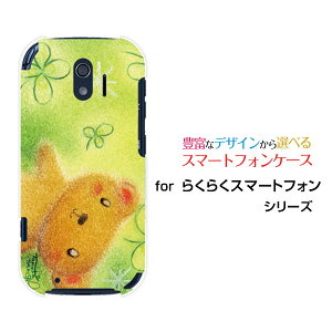 X}zP[X tیtBt 炭炭X}[gtH NNX}[gtH[F-42A]docomo܂ƃN[o[[ fUC G 킢 ]