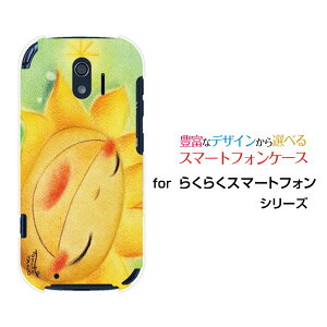 X}zP[X tیKXtBt 炭炭X}[gtH NNX}[gtH[F-42A]docomoX}CЂ܂[ fUC G 킢 ]