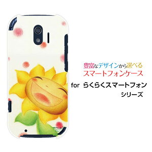 X}zP[X tیtBt 炭炭X}[gtH NNX}[gtH[F-42A]docomoɂЂ܂[ fUC G 킢 ]