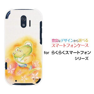 X}zP[X tیtBt 炭炭X}[gtH NNX}[gtH[F-42A]docomoJG̐eqƉ[ fUC G 킢 ]