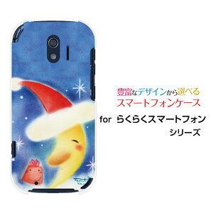 X}zP[X 炭炭X}[gtH NNX}[gtH[F-42A]docomoOT^Ƀv[g[ fUC G 킢 ]