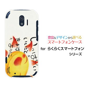 X}zP[X 炭炭X}[gtH NNX}[gtH[F-42A]docomoςƂ܂悤[ fUC G 킢 ]