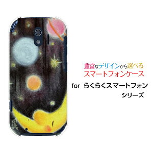 X}zP[X 炭炭X}[gtH NNX}[gtH[F-42A]docomoƉF[ fUC G 킢 ]