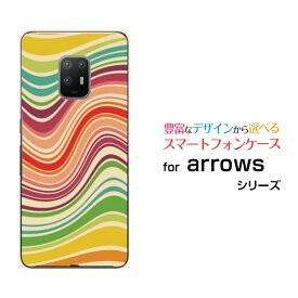 スマホケース 液晶保護ガラスフィルム付 arrows 5G アローズ ファイブジー[F-51A]docomoLine Layer type001[ スマホカバー 携帯ケース 人気 定番 ]