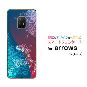 �X�}�z�P�[�X �t���ی�t�B�����t arrows 5G �A���[�Y �t�@�C�u�W�[[F-51A]docomoFluffy snow[ �f�U�C�� �G�� ���킢�� ]